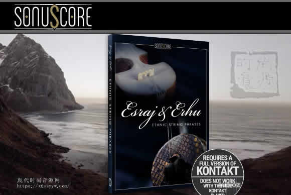 Sonuscore Esraj and Erhu Ethnic String Phrases KONTAKT（2.32Gb）二胡民族弦乐音源