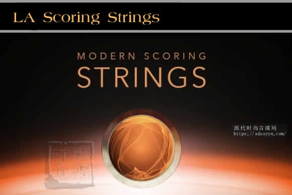 Audiobro Modern Scoring StringsComplete KONTAKT 电影配乐&现代弦乐