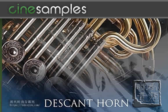 Cinesamples CineBrass Descant Horn v1.1 KONTAKT高音钢管