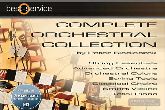 Best Service Complete Orchestral Collection KONTAKT 完整管弦