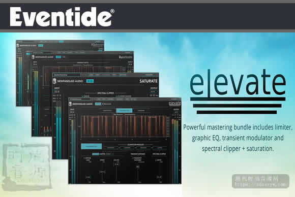 Newfangled Audio Elevate Bundle v1.8.1 PC母带制作套件