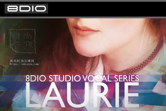 8Dio Studio Vocals Laurie KONTAKT独唱女声库