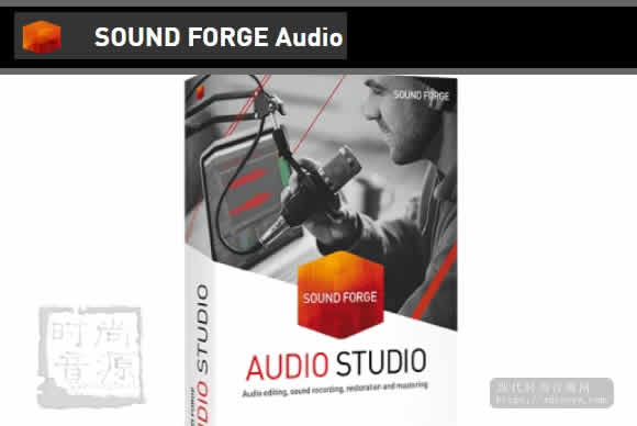MAGIX SOUND FORGE Audio Studio 16.0.0.39 WiN经典音频编辑软件