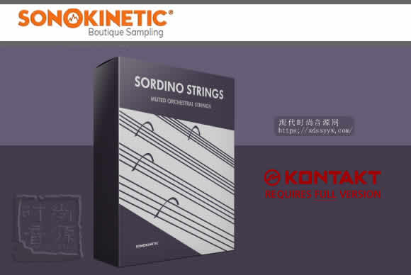 Sonokinetic Sordino Strings KONTAKT管弦乐短语