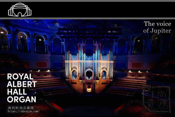 Royal Albert Hall Organ KONTAK皇家阿尔伯特音乐厅管风琴