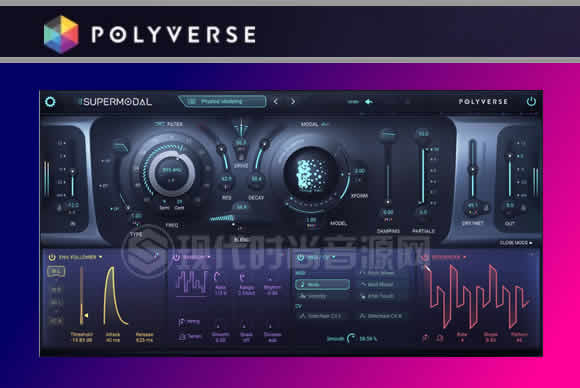 Polyverse Music Supermodal v1.0.0 PC现代音效滤波器