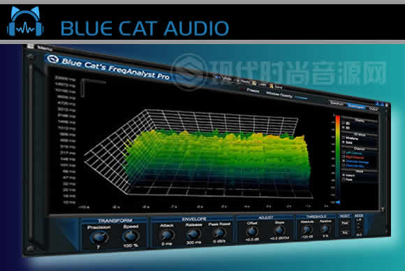 Blue Cat Audio FreqAnalyst Multiv2.0PC/V2.2MAC蓝猎频谱分析
