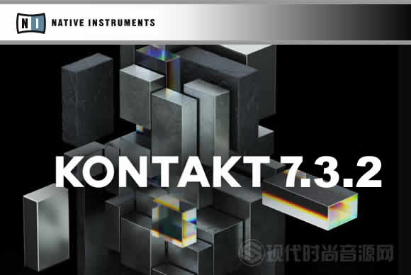 Native Instruments Kontakt 7 v7.3.2 PC/v7.3.0 Mac+新音色库采样天尊