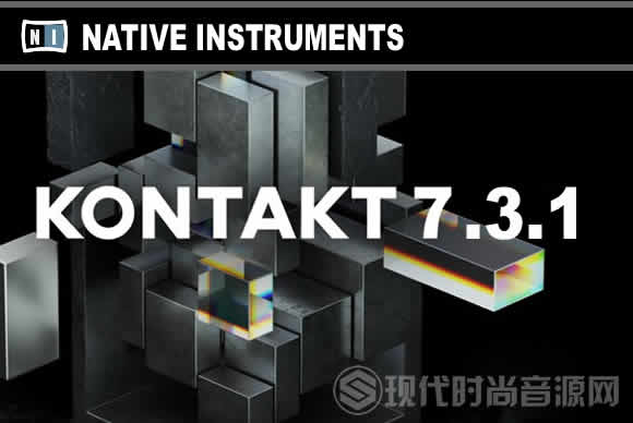 Native Instruments Kontakt 7 v7.3.1 PC/v7.3.0 Mac采样天尊 +新音色库