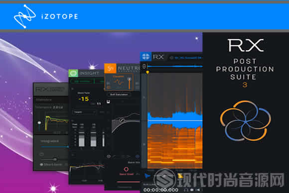 iZotope RX Post Production Suite 3 PC音频修复