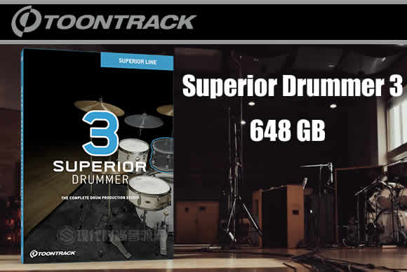 Toontrack Superior Drummer 3 超级鼓手3+目前所有扩展（包音色库648 GB）