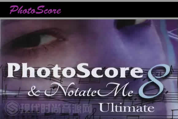 PhotoScore and NotateMe Ultimate 2018.7 v8.8.6 WiN乐谱扫描播放编辑