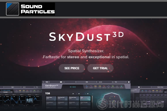 Sound Particles SkyDust 3D v1.1.1 PC天尘合成器