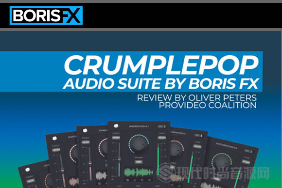 Boris FX CrumplePop Complete 2023.6 PCAI音频效果包
