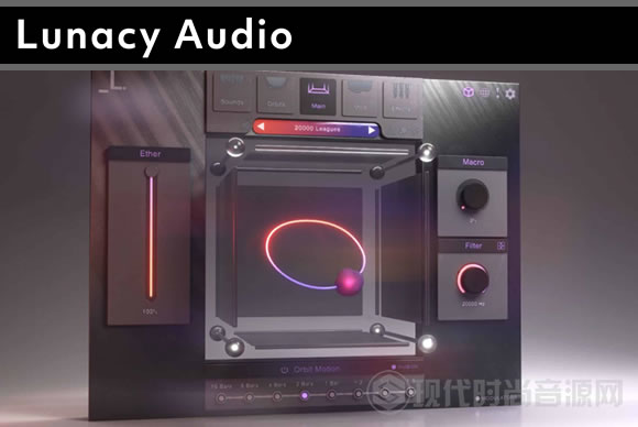 Lunacy Audio CUBE v1.4.0 PC虚拟3D合成器