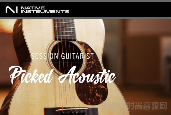 Native Instruments Session Guitarist Picked Acoustic v1.1.0 KONTAKT木吉他音源