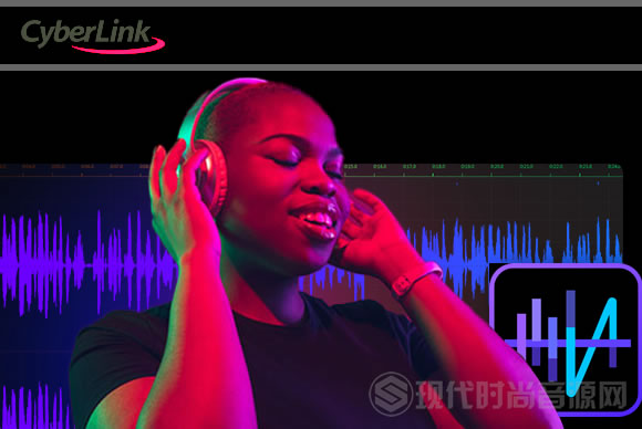 CyberLink AudioDirector 2024 Ultra 14.0.3325.0 x64 PC音频编辑器
