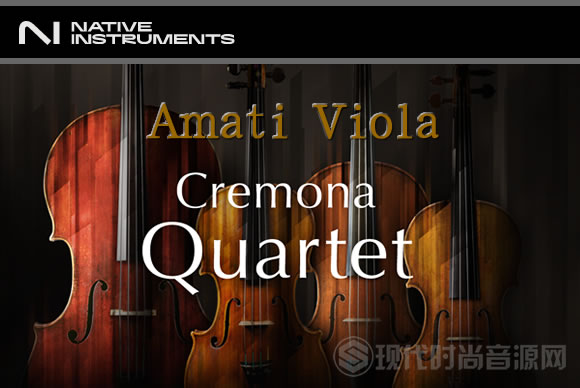 Native Instruments Amati Viola v1.3.0 KONTAKT克雷莫纳四重奏中提琴