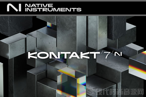 采样天尊 Native Instruments Kontakt 7 v7.7.1 PC/v7.7.0 Mac采样天尊+新音色库