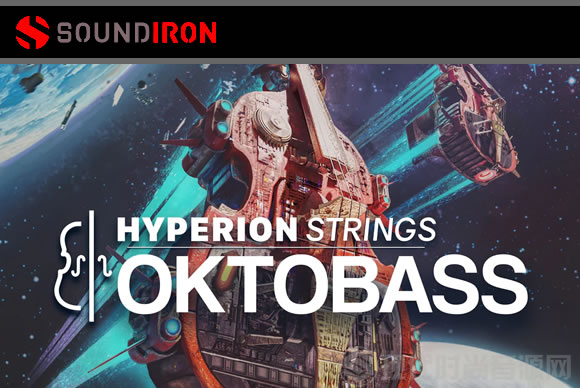 Soundiron Hyperion Strings Oktobass KONTAKT多重低音提琴