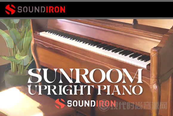 Soundiron Sunroom Upright Piano KONTAKT阳光房立式钢琴