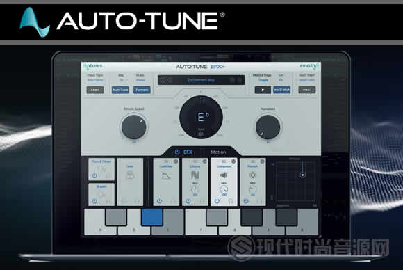 Antares Auto-Tune EFX+ v10.0.1 PC音调校正