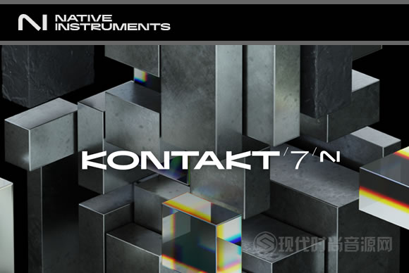 Native Instruments Kontakt 7 v7.8.0 PC/v7.7.3 Mac+v1.2采样天尊新音色库