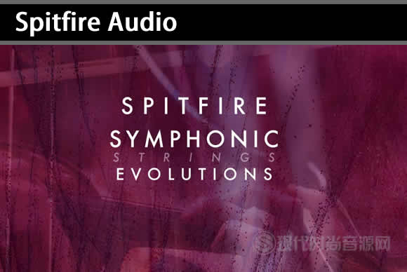 Spitfire Audio Spitfire Symphonic Strings Evolutions v1.0.1b25 KONTAKT进化弦乐
