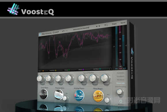 VoosteQ Material Comp v1.7.10 PC先进的压缩机