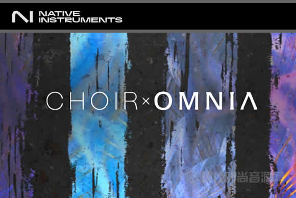 Native Instruments Choir Omnia v1.2.1 KONTAKT人声合唱团