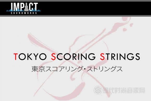 Tokyo Scoring Strings 1.0.10 KONTAKT东京弦乐