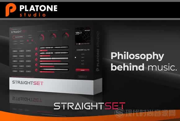 Platone Studio StraightSet全自动统一母带响度神器