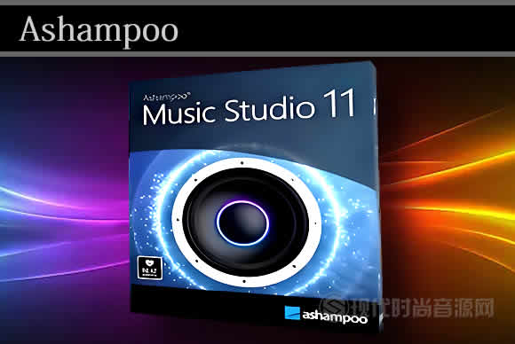 Ashampoo Music Studio v11.0.5 Multilingual万能音频提取录制格式转换工具