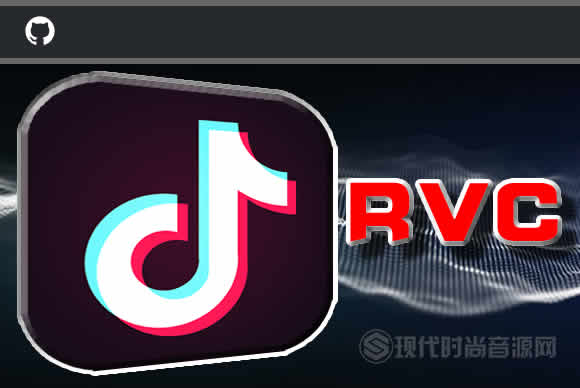 RVC克隆Ai歌手软件