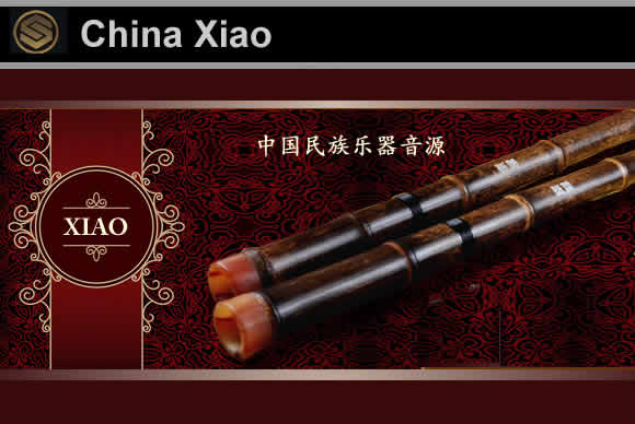 Chinese Xiao中国民族音源萧