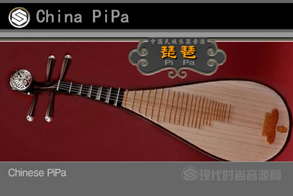 China PiPa中国民族音源琵琶