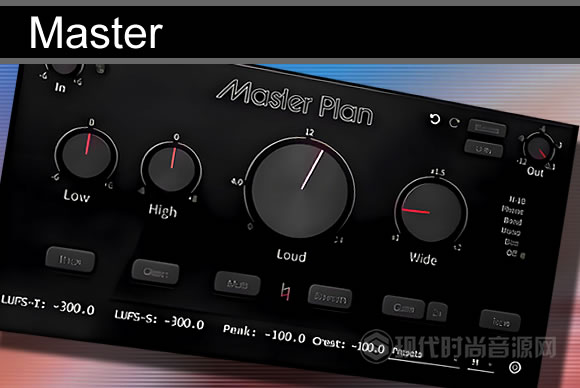 Master Plan一站式母带混音工具