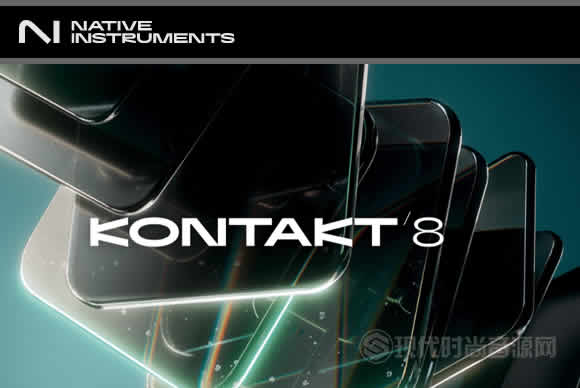 Native Instruments Kontakt 8 v8.7.1/7/6/5+便携版+原厂音色+最新入库工具+安装使用教程